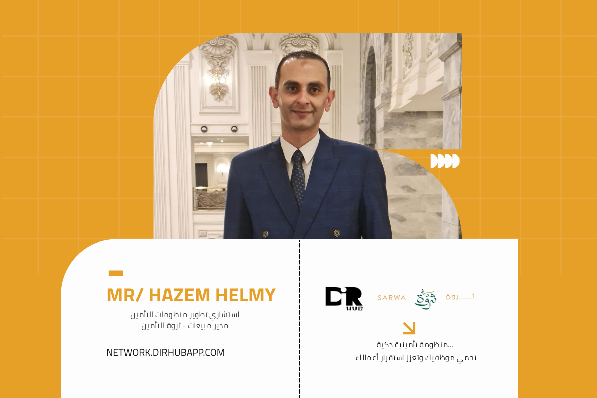 منظومة تأمينية ذكية… تحمي موظفيك وتعزز استقرار أعمالك - 1