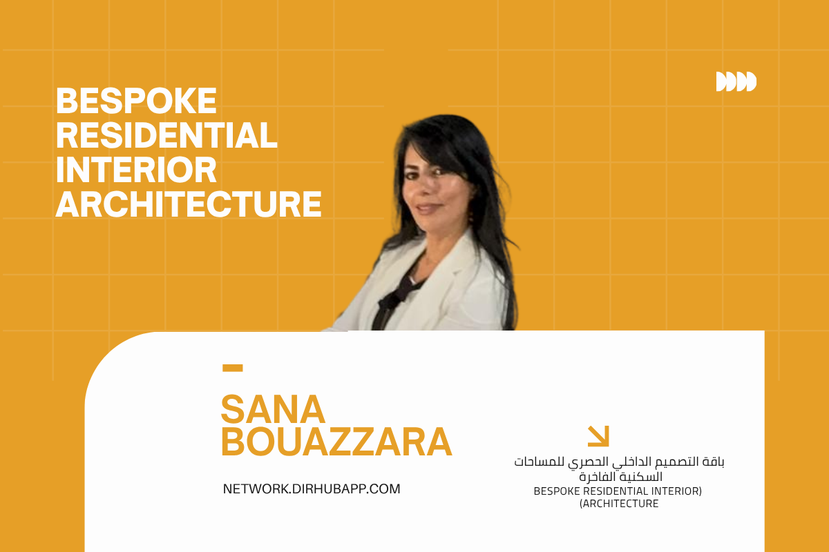 باقة التصميم الداخلي الحصري للمساحات السكنية الفاخرة (Bespoke Residential Interior Architecture) - 1