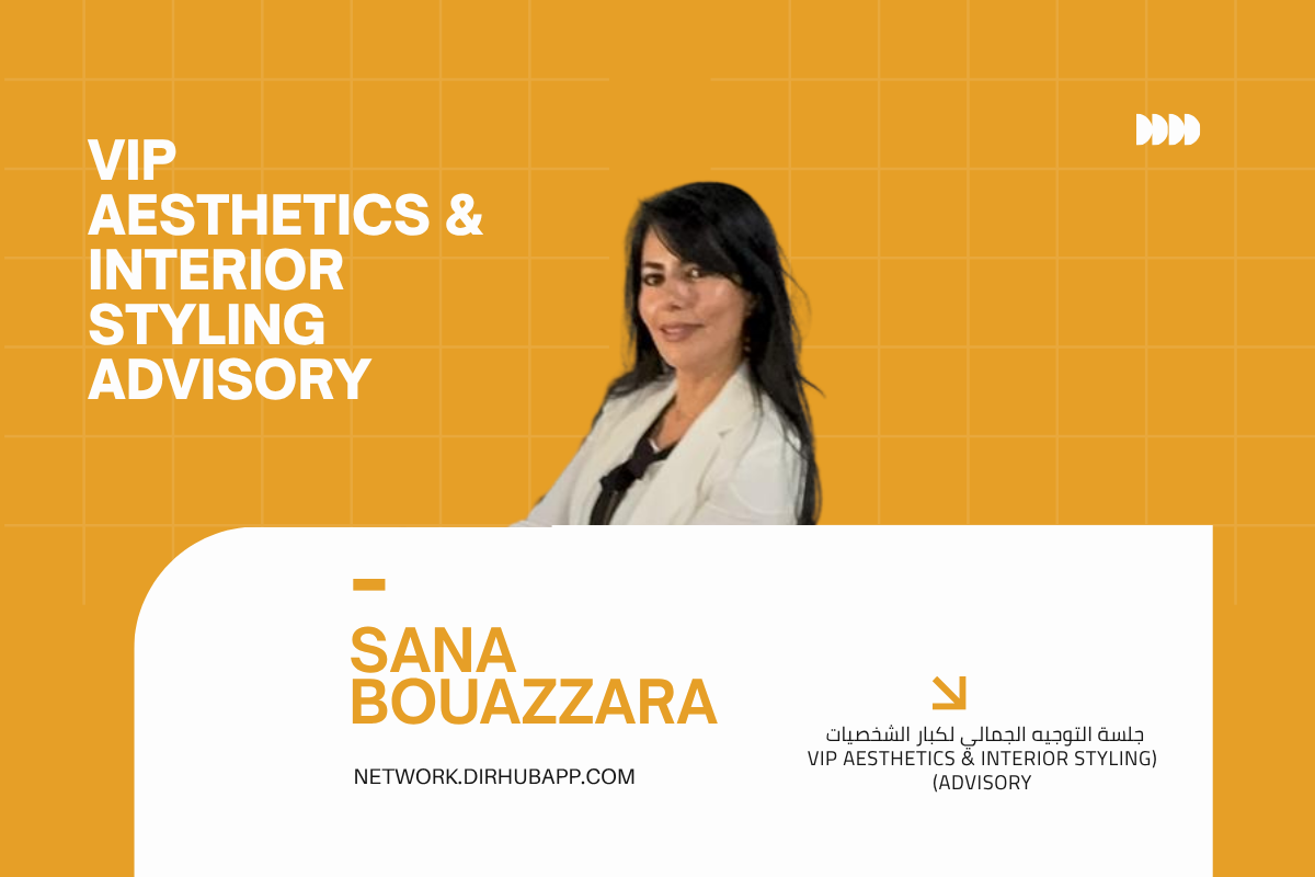 جلسة التوجيه الجمالي لكبار الشخصيات (VIP Aesthetics & Interior Styling Advisory) - 1