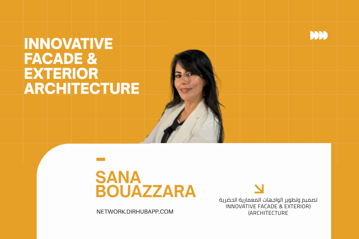 تصميم وتطوير الواجهات المعمارية الحضرية (Innovative Facade & Exterior Architecture) - 1
